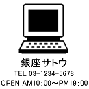 4040サイズ