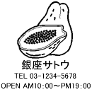 4040サイズ