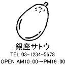 4040サイズ