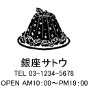 4040サイズ