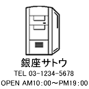 4040サイズ