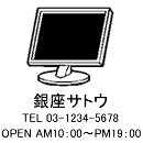 4040サイズ