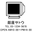 4040サイズ