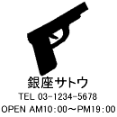 4040サイズ