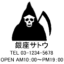 4040サイズ