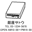 4040サイズ