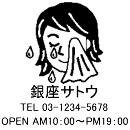 4040サイズ