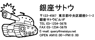 4090サイズ