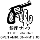 4040サイズ