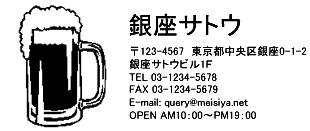 4090サイズ