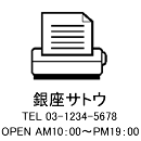 4040サイズ