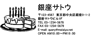 4090サイズ