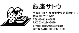 4090サイズ