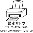 4040サイズ