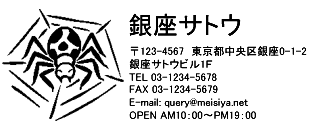 4090サイズ