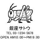 4040サイズ