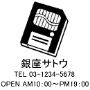 4040サイズ