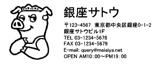 4090サイズ