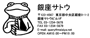 4090サイズ