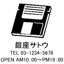 4040サイズ