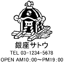 4040サイズ