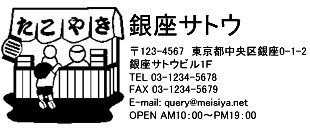 4090サイズ