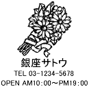 4040サイズ