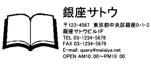 4090サイズ