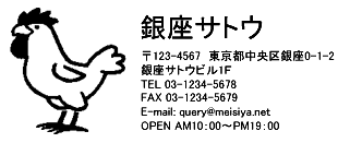 4090サイズ