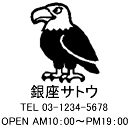 4040サイズ