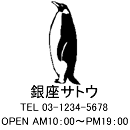 4040サイズ