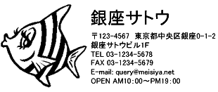 4090サイズ