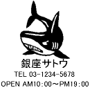 4040サイズ