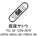 4040サイズ