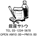 4040サイズ