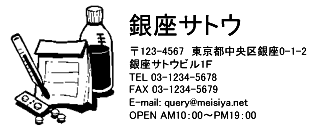 4090サイズ