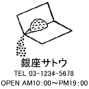 4040サイズ