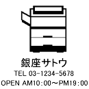 4040サイズ