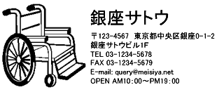 4090サイズ