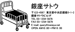 4090サイズ