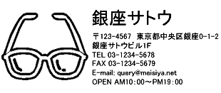 4090サイズ