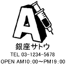 4040サイズ