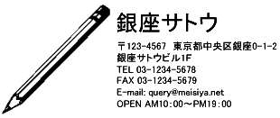 4090サイズ