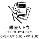 4040サイズ