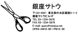 4090サイズ