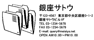 4090サイズ