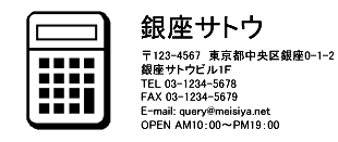 4090サイズ