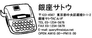 4090サイズ