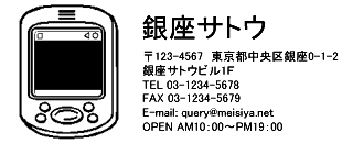 4090サイズ