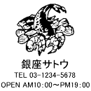 4040サイズ